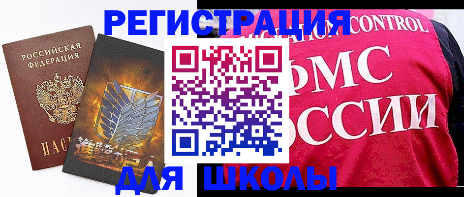 временная регистрация госуслуги в Краснодаре