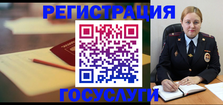 временная прописка в Краснодаре