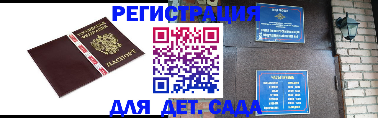 пропишу в квартире в Краснодаре
